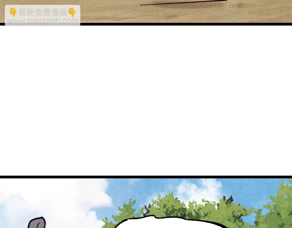 萬古最強宗 - 406 談判專家(1/4) - 3