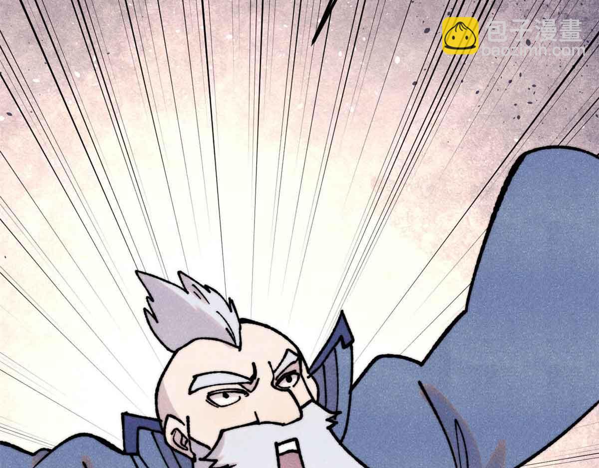 萬古最強宗 - 406 談判專家(3/4) - 5