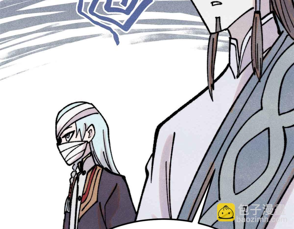 萬古最強宗 - 406 談判專家(3/4) - 7