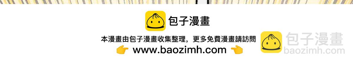 萬古最強宗 - 406 談判專家(3/4) - 6