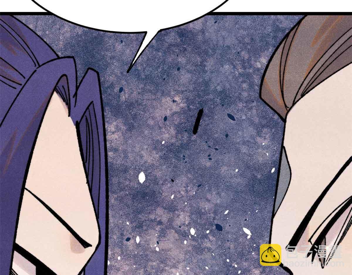 萬古最強宗 - 406 談判專家(4/4) - 5