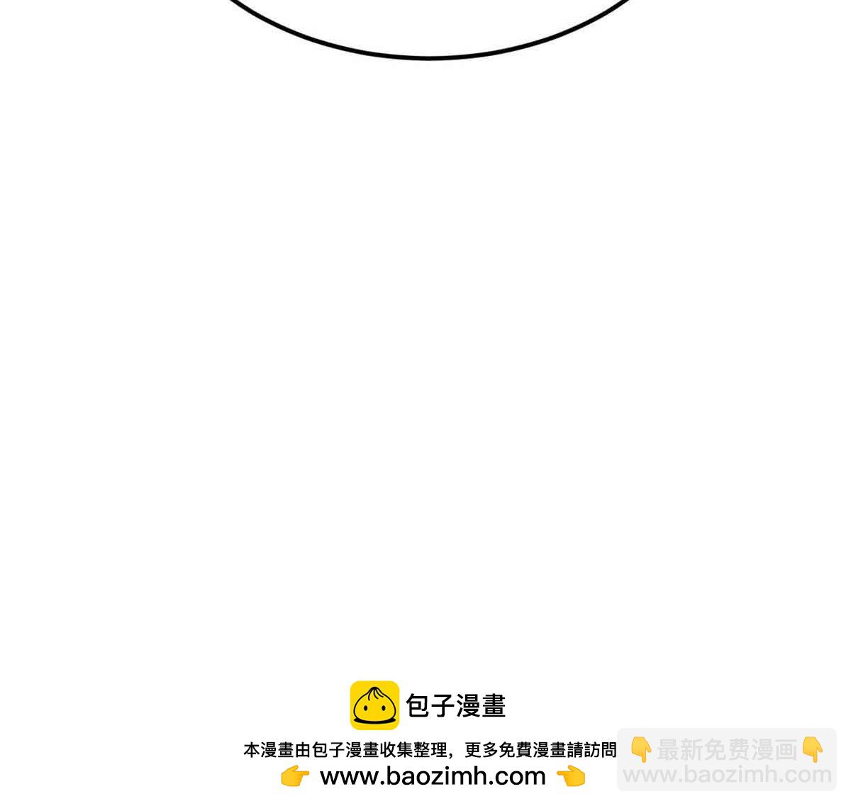 萬古最強宗 - 406 談判專家(4/4) - 6