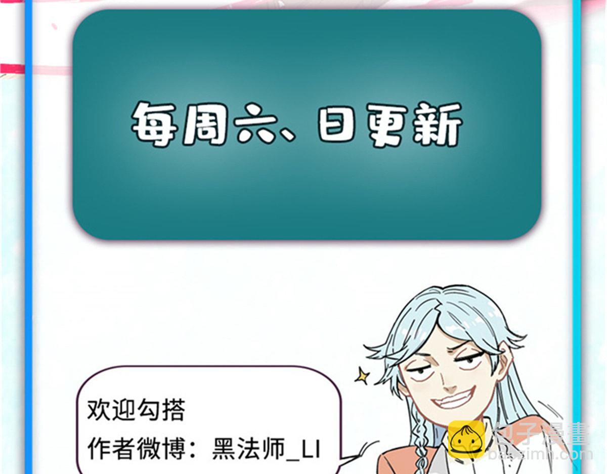 萬古最強宗 - 406 談判專家(4/4) - 3