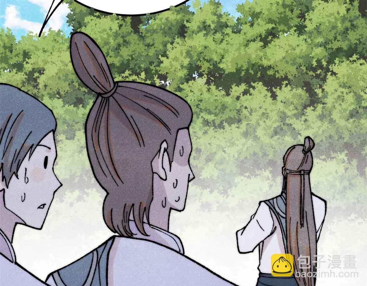 萬古最強宗 - 406 談判專家(2/4) - 6