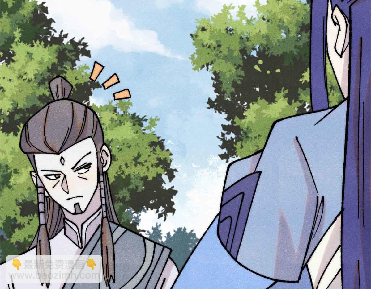 萬古最強宗 - 406 談判專家(2/4) - 2