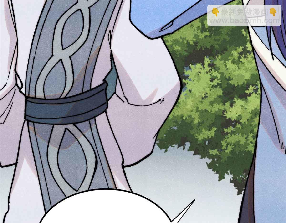 萬古最強宗 - 406 談判專家(2/4) - 4