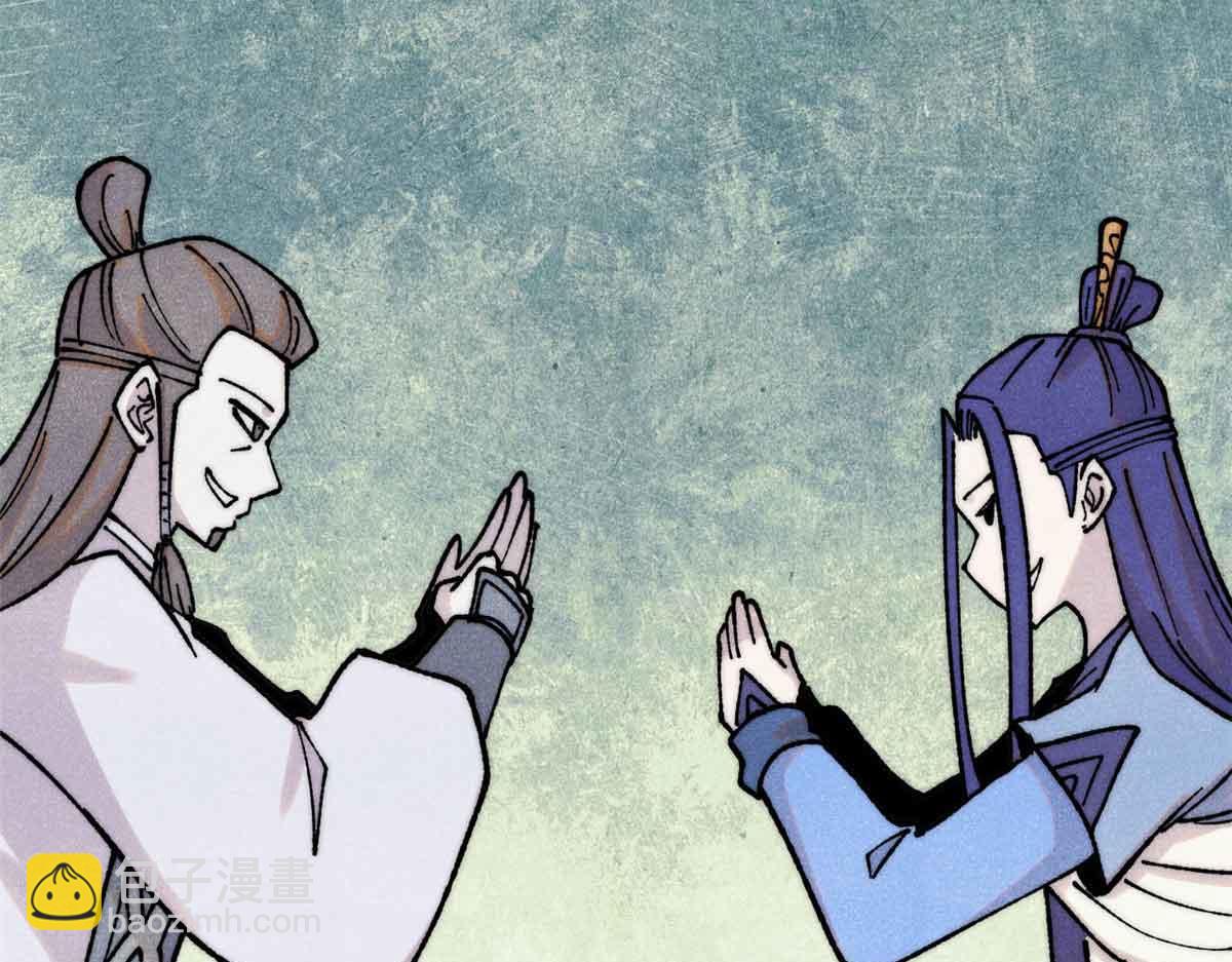 萬古最強宗 - 406 談判專家(2/4) - 7