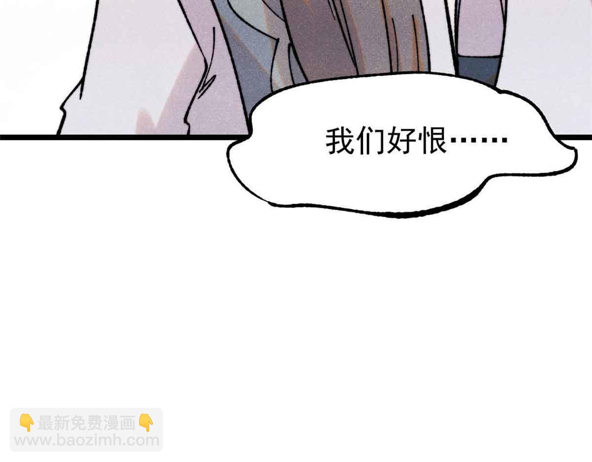 萬古最強宗 - 406 談判專家(1/4) - 7