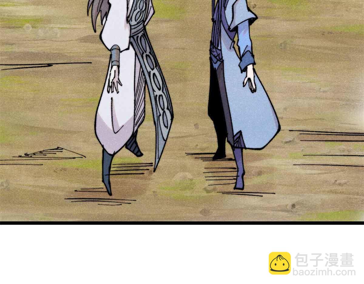 萬古最強宗 - 406 談判專家(2/4) - 8