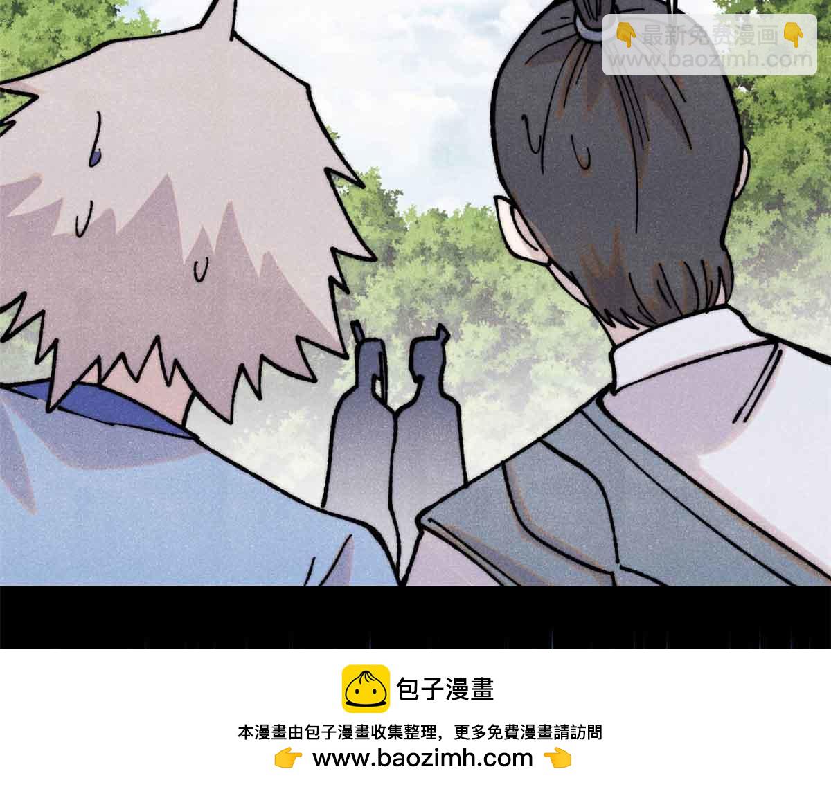 萬古最強宗 - 406 談判專家(2/4) - 3