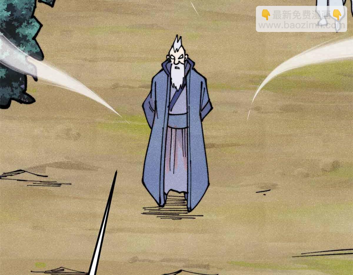 萬古最強宗 - 406 談判專家(2/4) - 5