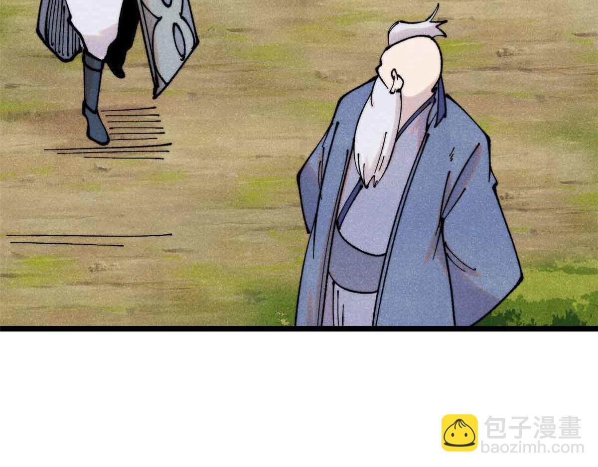 萬古最強宗 - 406 談判專家(2/4) - 6