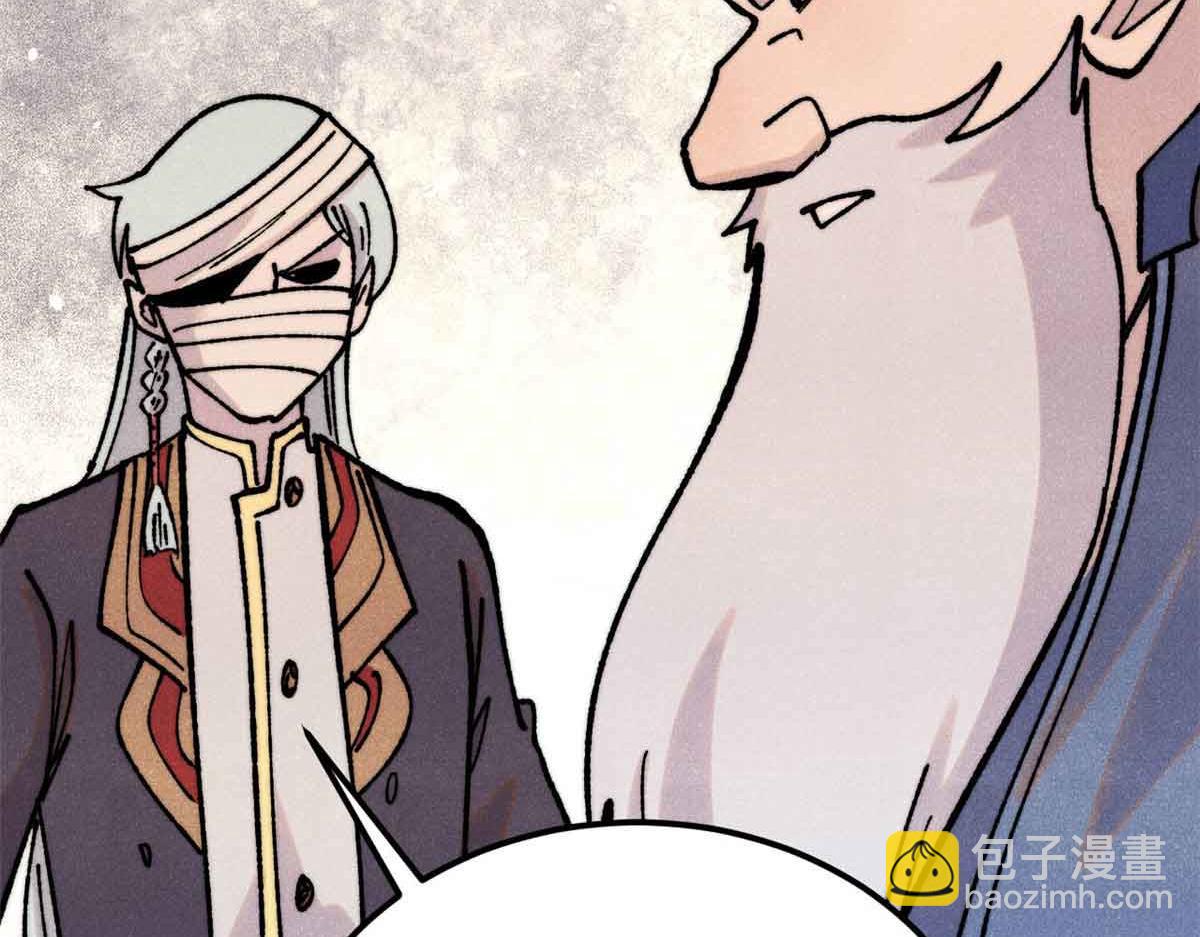 萬古最強宗 - 406 談判專家(2/4) - 1