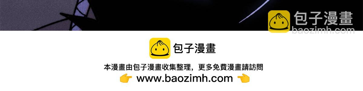 萬古最強宗 - 408 魔帝恥辱時刻(3/4) - 8