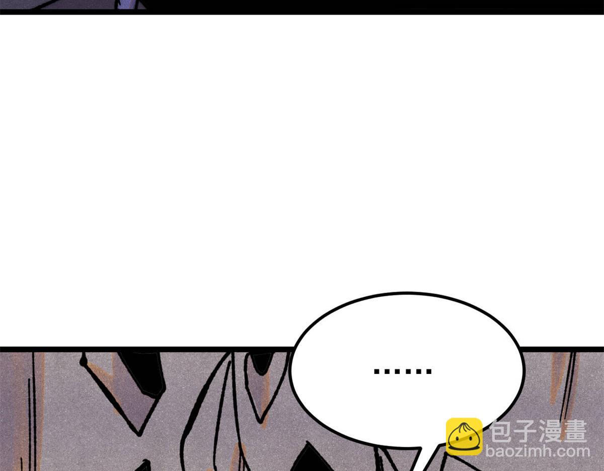 萬古最強宗 - 408 魔帝恥辱時刻(3/4) - 1