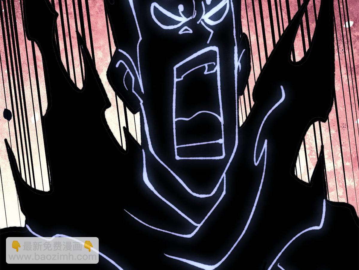 萬古最強宗 - 408 魔帝恥辱時刻(3/4) - 8