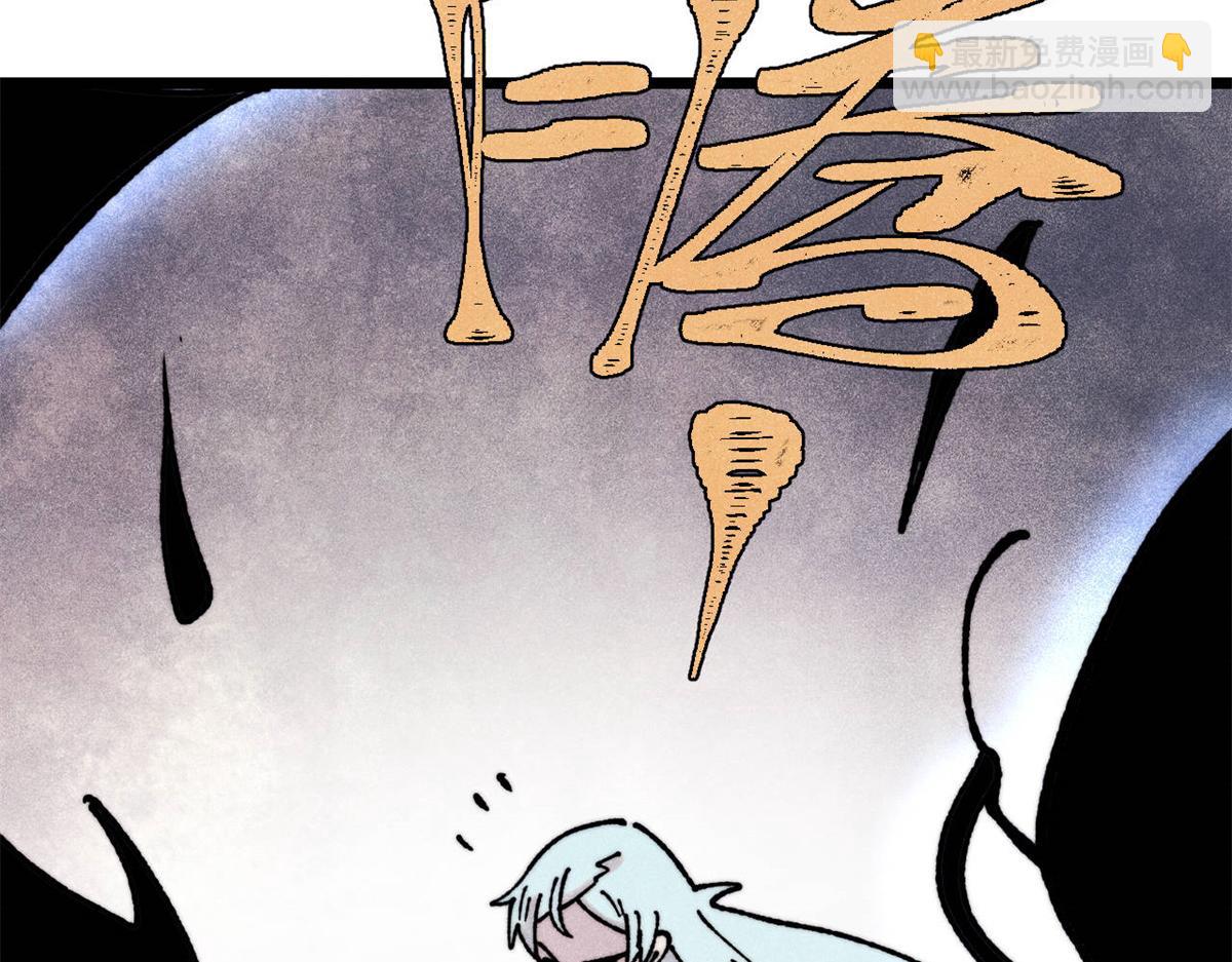 萬古最強宗 - 408 魔帝恥辱時刻(3/4) - 2