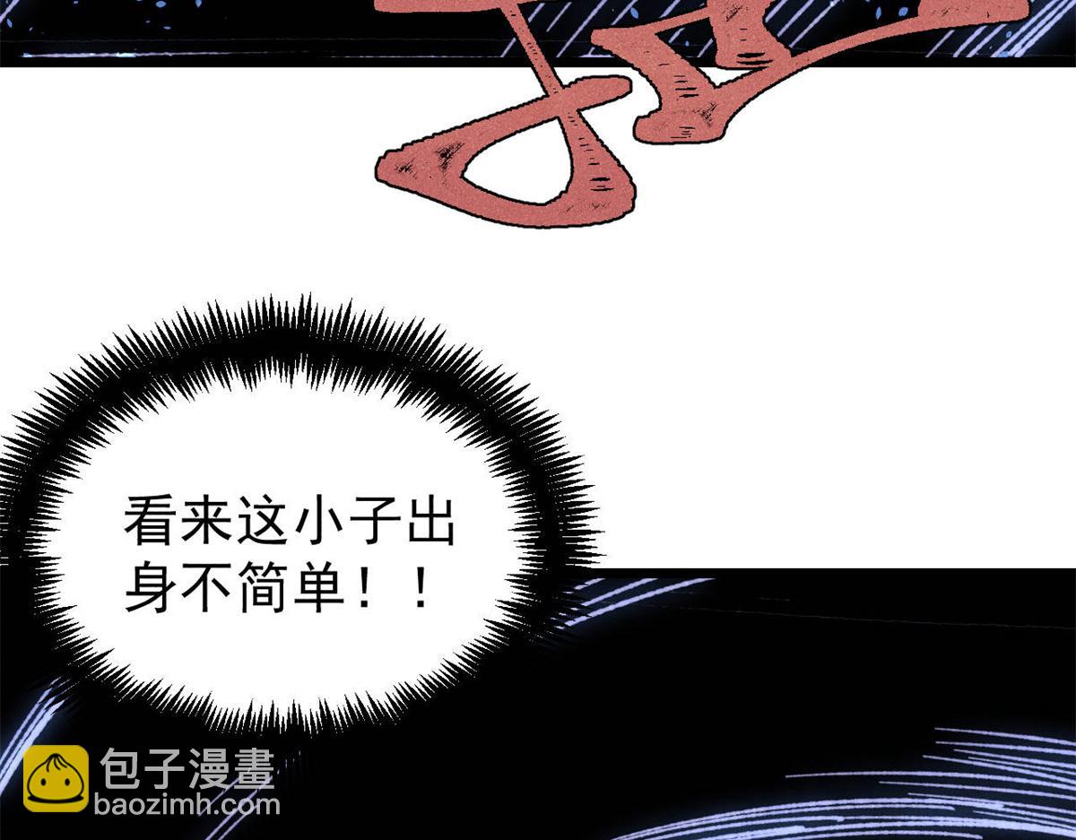 萬古最強宗 - 408 魔帝恥辱時刻(4/4) - 2