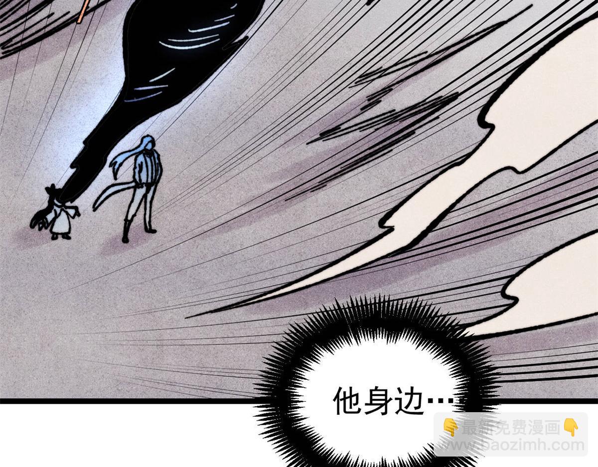 萬古最強宗 - 408 魔帝恥辱時刻(4/4) - 3