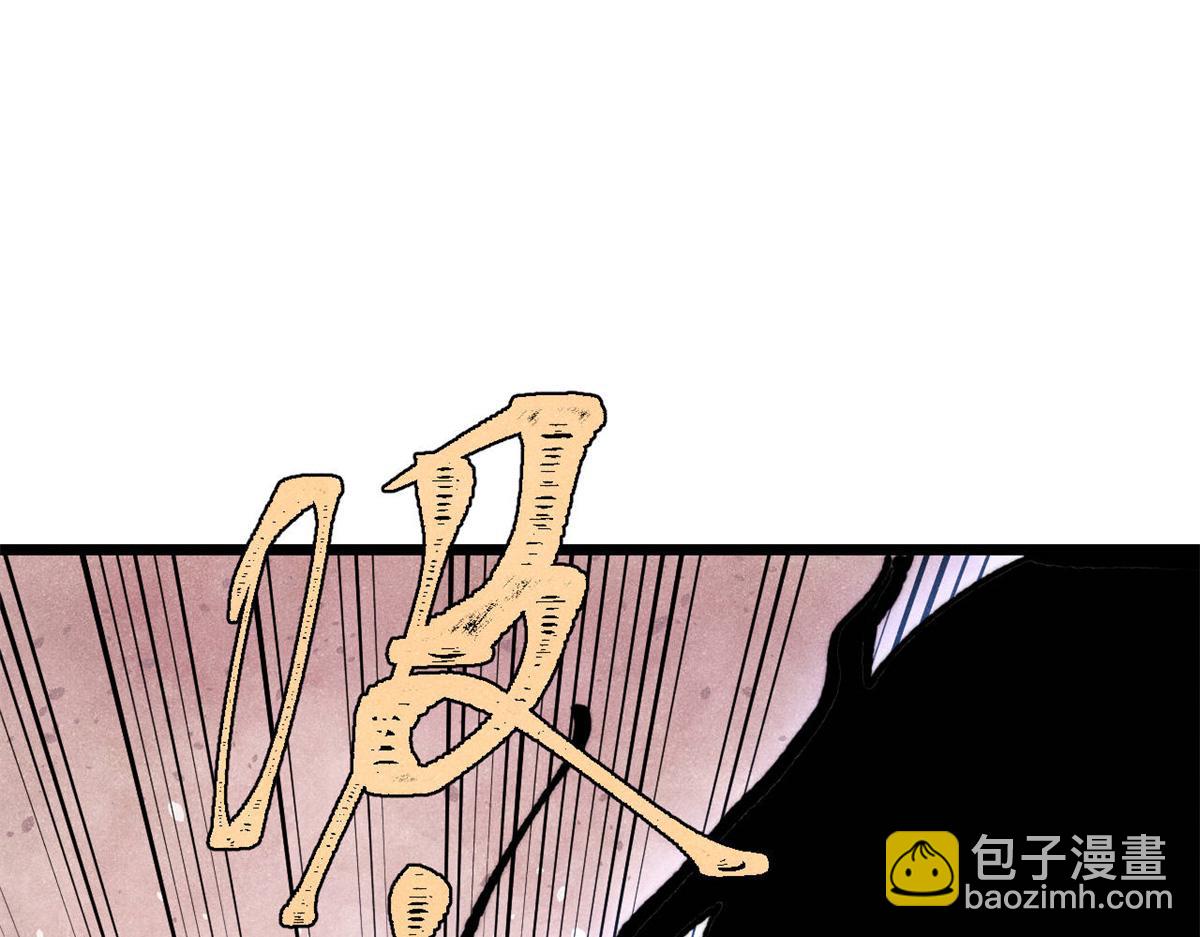 萬古最強宗 - 408 魔帝恥辱時刻(4/4) - 5