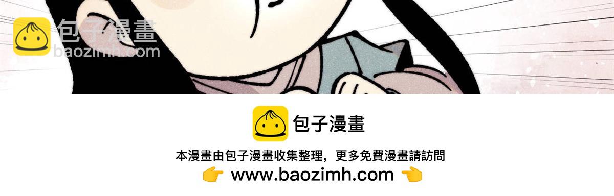 萬古最強宗 - 408 魔帝恥辱時刻(4/4) - 2