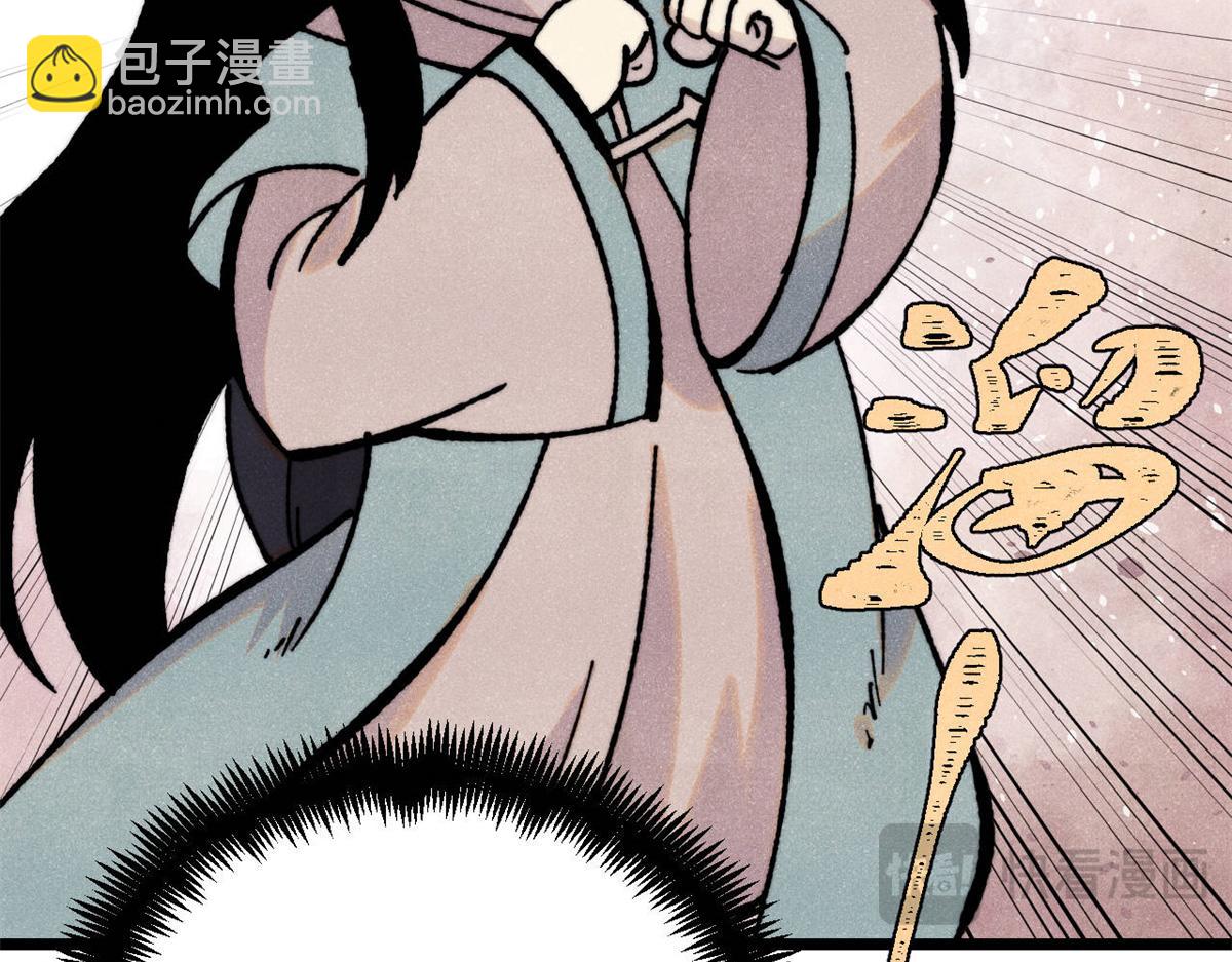 萬古最強宗 - 408 魔帝恥辱時刻(4/4) - 3