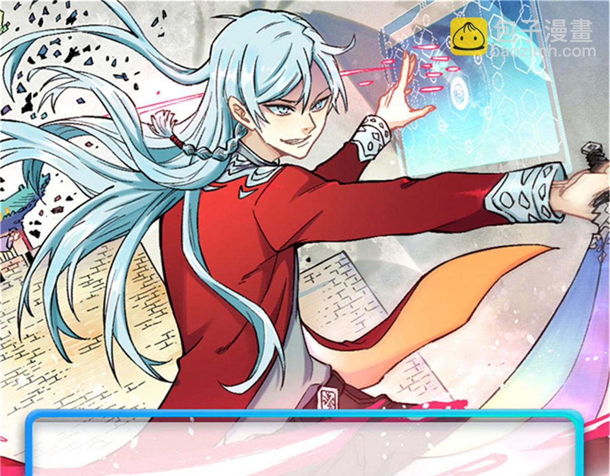 萬古最強宗 - 408 魔帝恥辱時刻(4/4) - 1