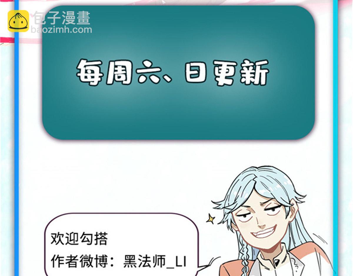 萬古最強宗 - 408 魔帝恥辱時刻(4/4) - 2