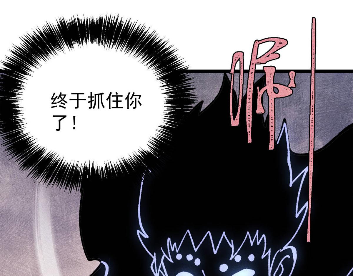 萬古最強宗 - 408 魔帝恥辱時刻(1/4) - 1