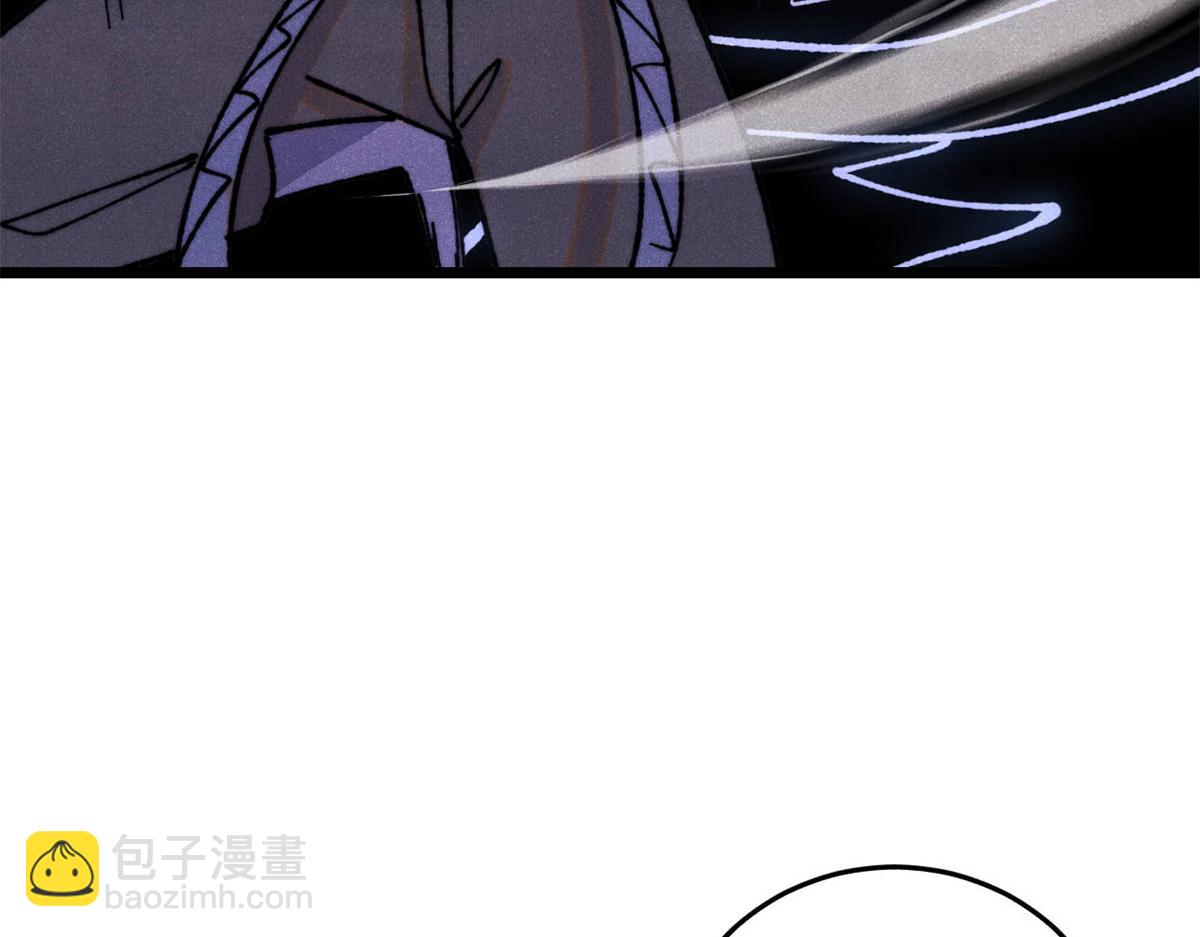 萬古最強宗 - 408 魔帝恥辱時刻(1/4) - 4