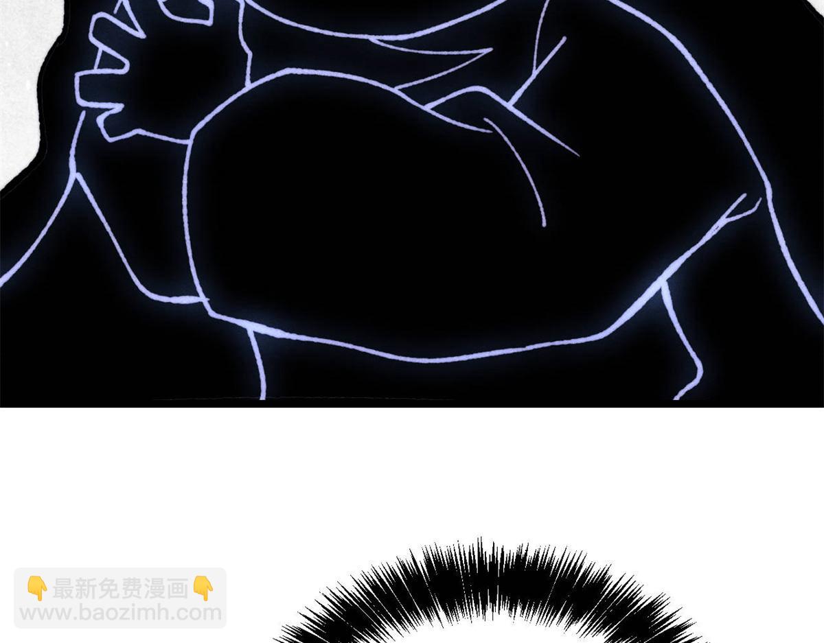 萬古最強宗 - 408 魔帝恥辱時刻(1/4) - 7