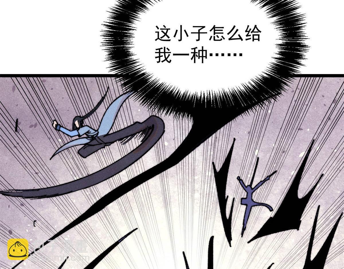 萬古最強宗 - 408 魔帝恥辱時刻(1/4) - 8