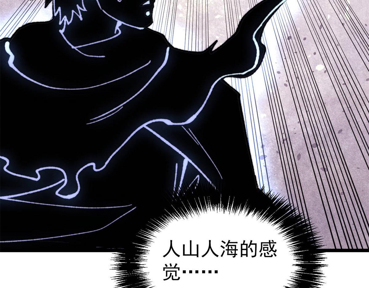 萬古最強宗 - 408 魔帝恥辱時刻(1/4) - 3