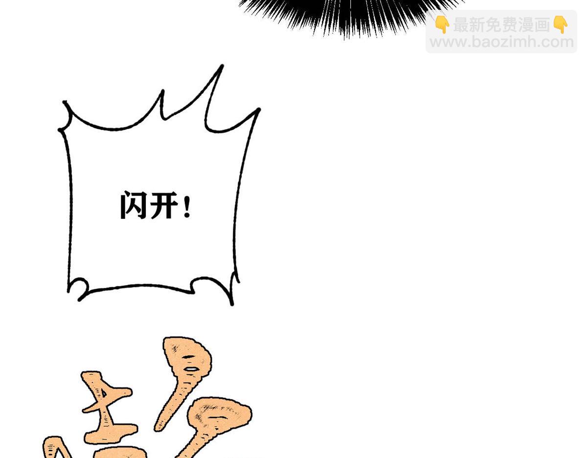 萬古最強宗 - 408 魔帝恥辱時刻(1/4) - 5