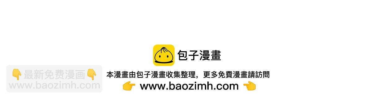 萬古最強宗 - 408 魔帝恥辱時刻(1/4) - 2