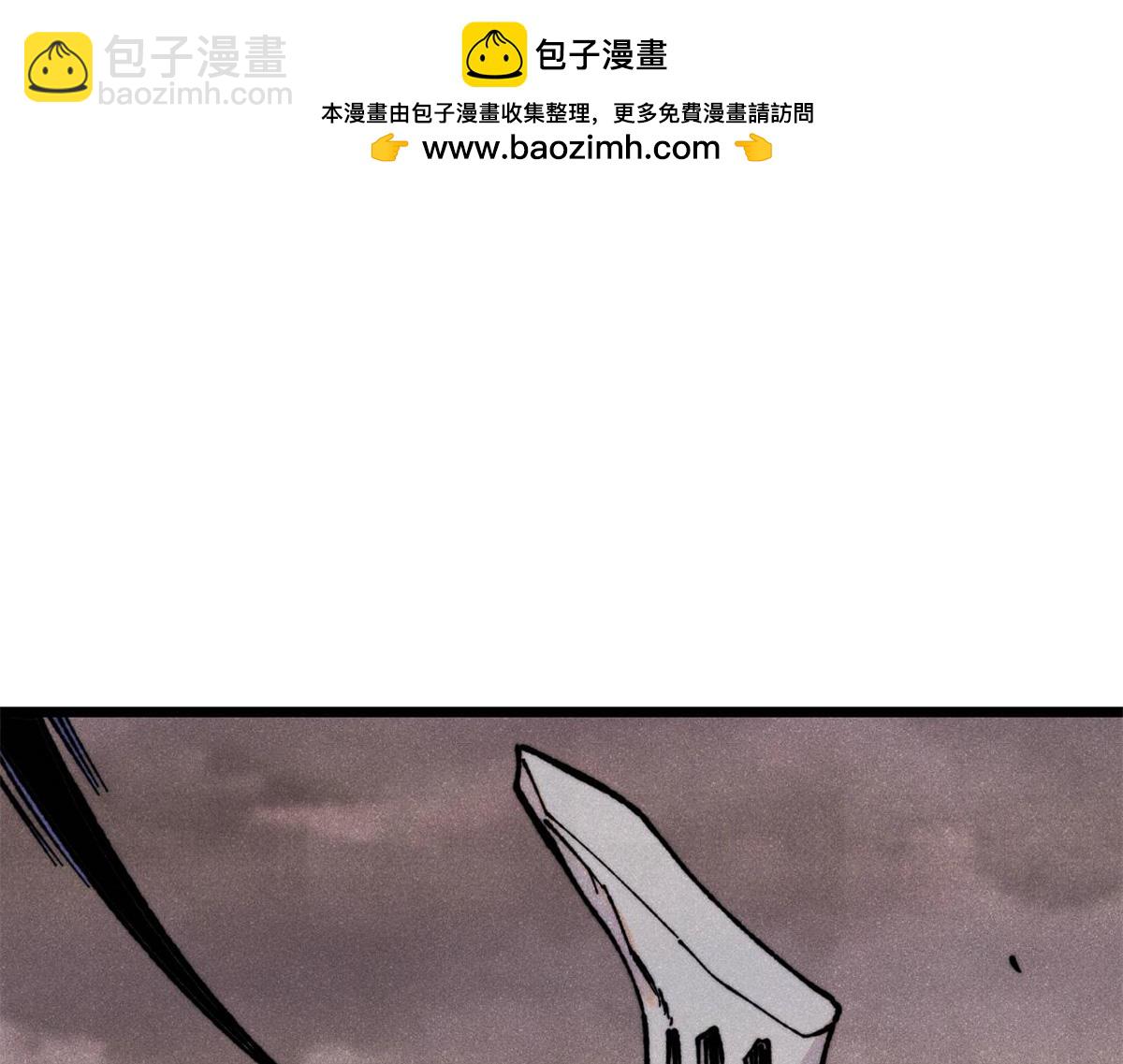 萬古最強宗 - 408 魔帝恥辱時刻(2/4) - 5