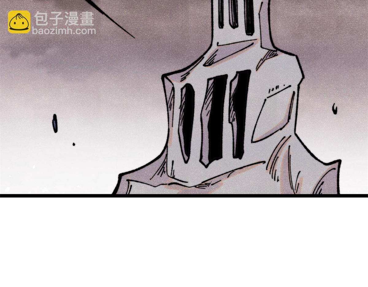 萬古最強宗 - 408 魔帝恥辱時刻(2/4) - 6