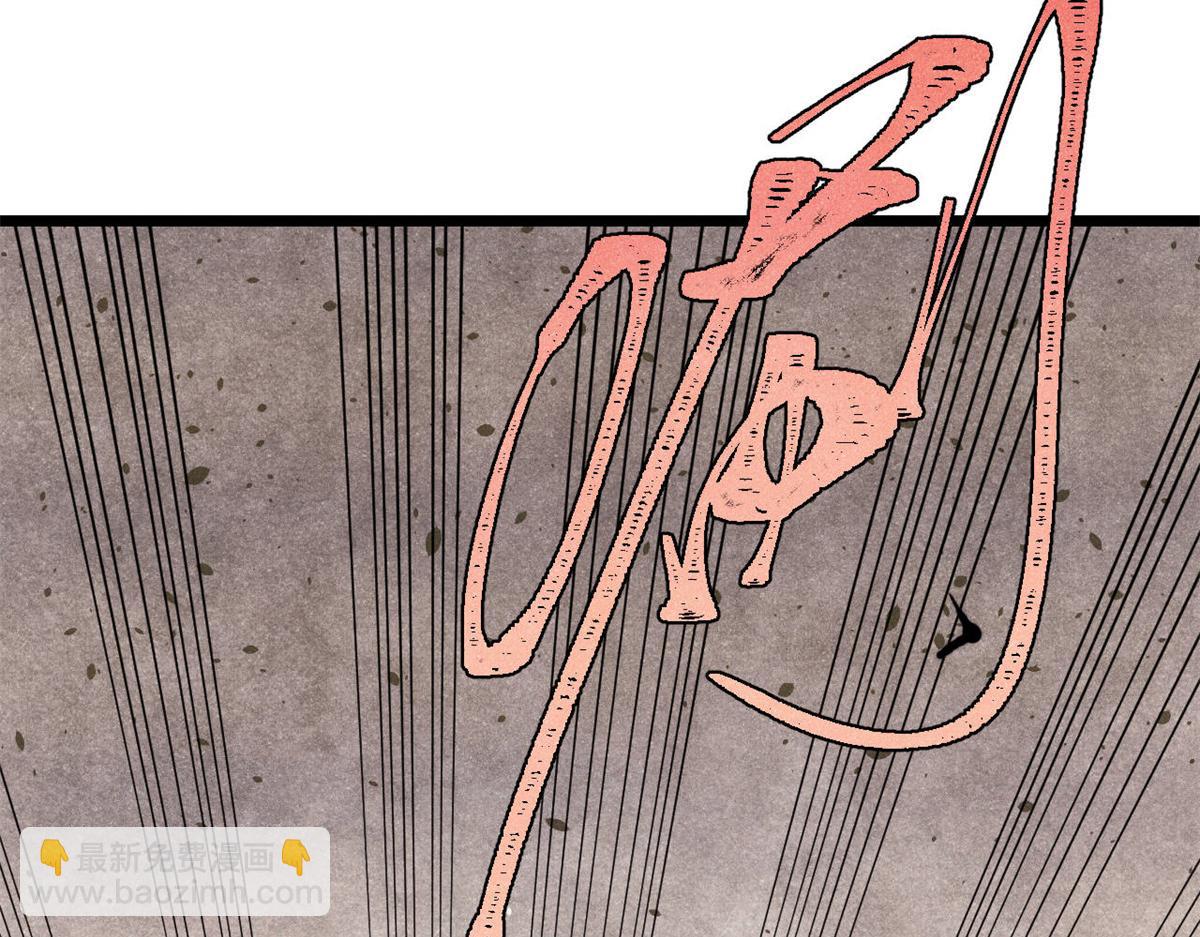 萬古最強宗 - 408 魔帝恥辱時刻(2/4) - 4