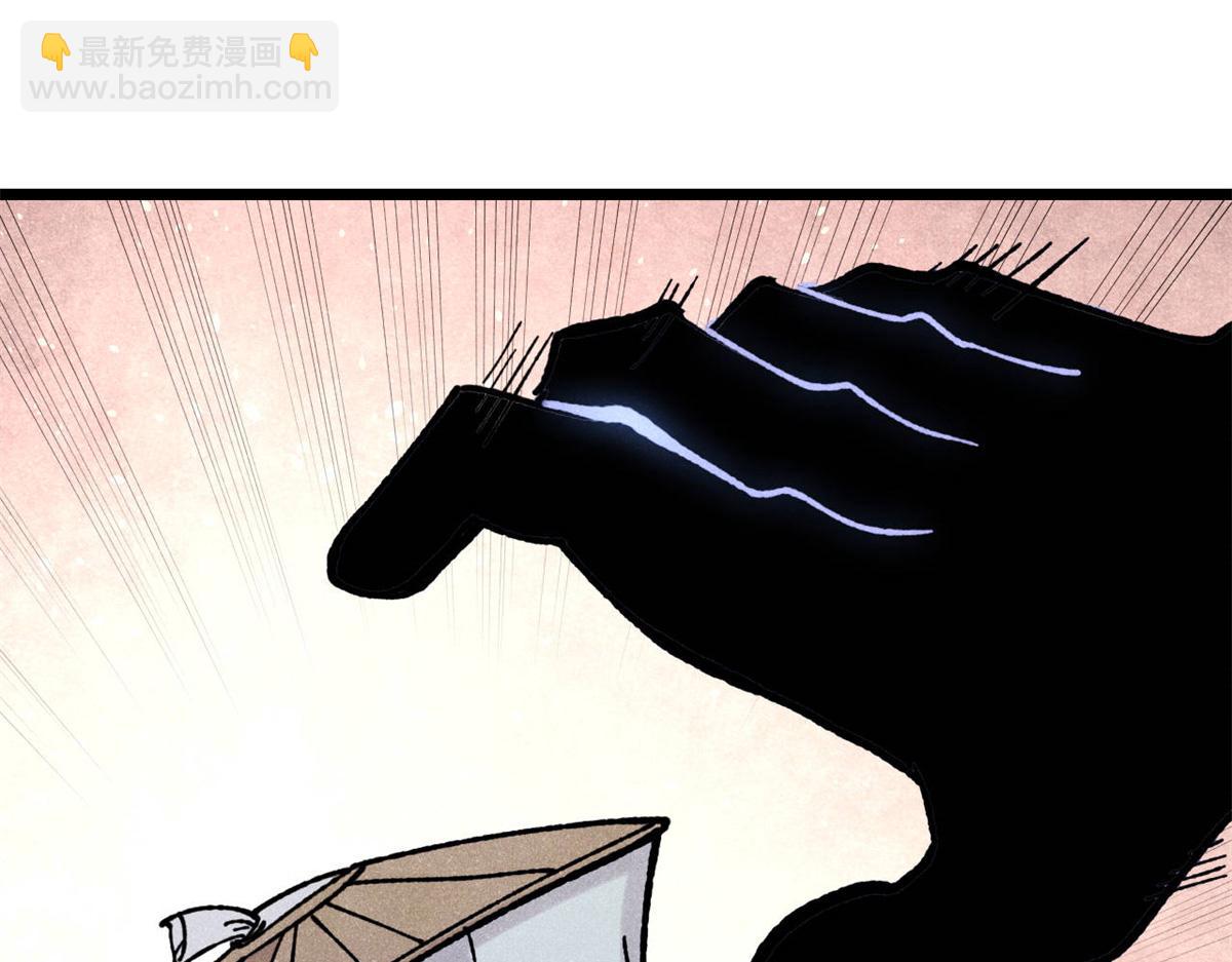 萬古最強宗 - 408 魔帝恥辱時刻(2/4) - 1