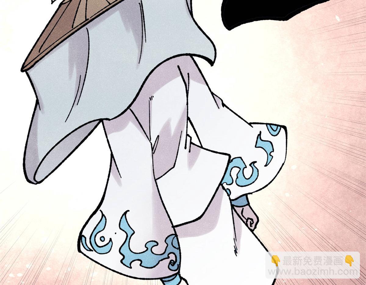 萬古最強宗 - 408 魔帝恥辱時刻(2/4) - 2