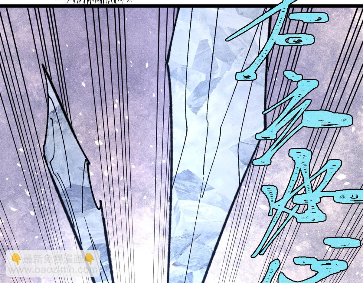 萬古最強宗 - 408 魔帝恥辱時刻(2/4) - 7