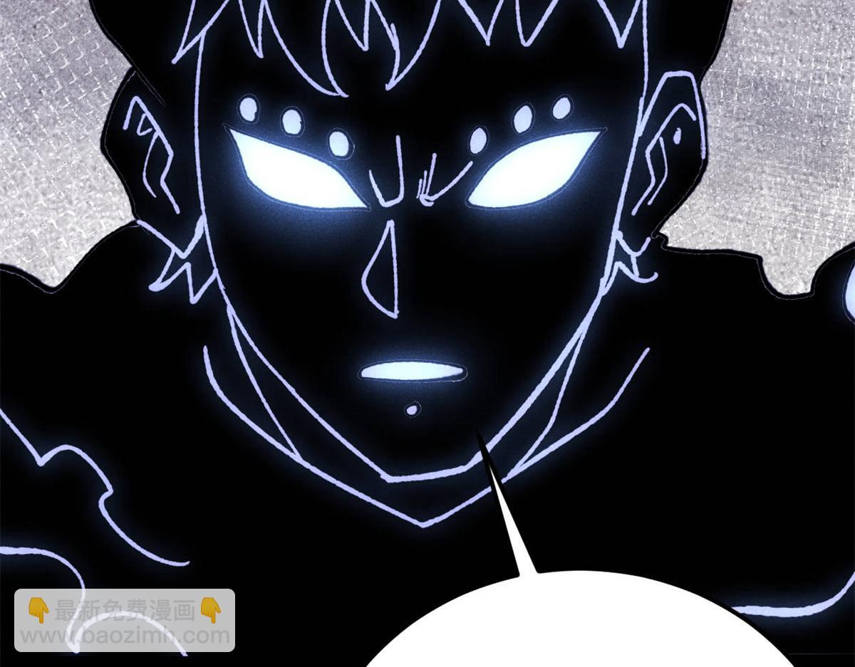 萬古最強宗 - 408 魔帝恥辱時刻(2/4) - 2