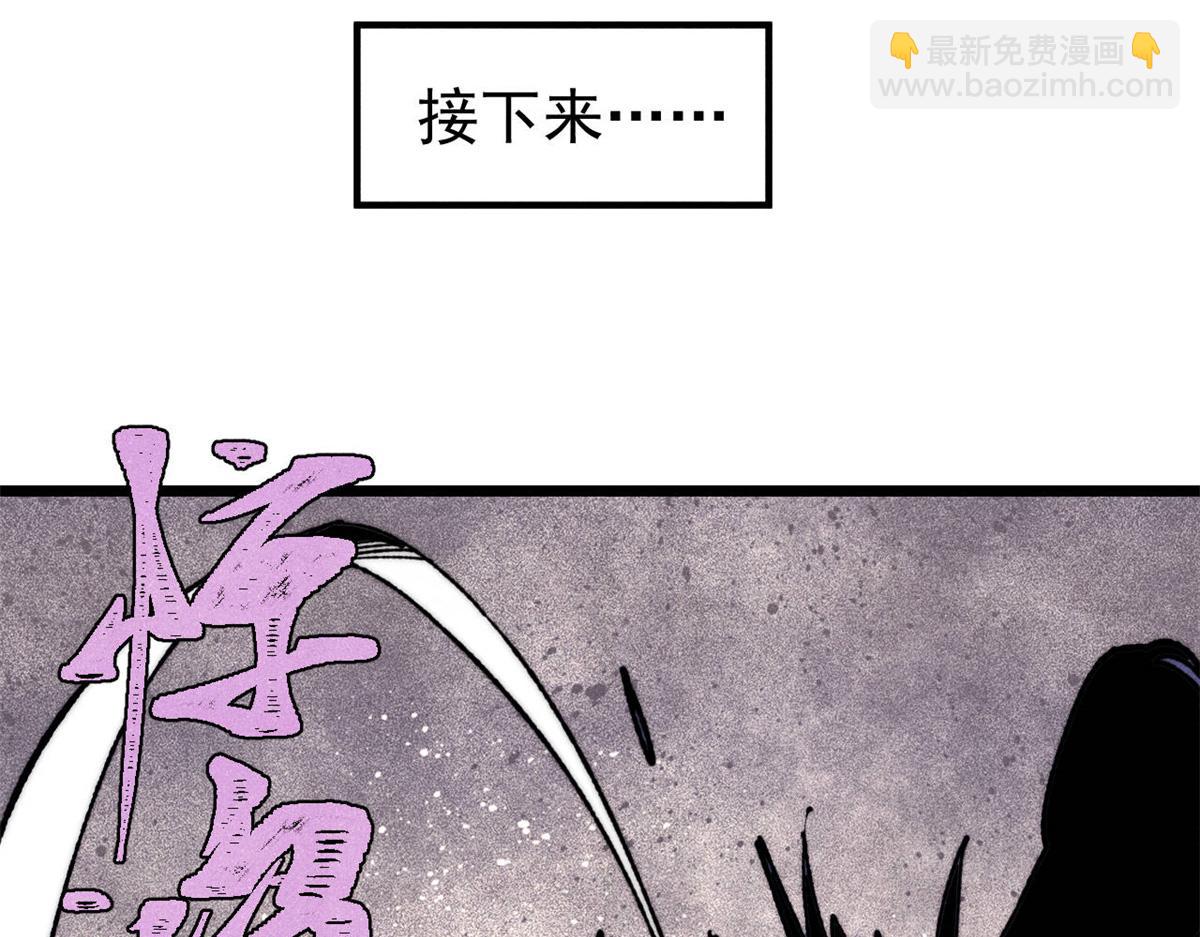 萬古最強宗 - 408 魔帝恥辱時刻(2/4) - 7