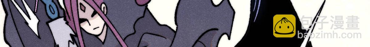 萬古最強宗 - 408 魔帝恥辱時刻(2/4) - 1