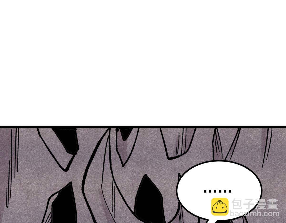 萬古最強宗 - 408 魔帝恥辱時刻(2/4) - 3