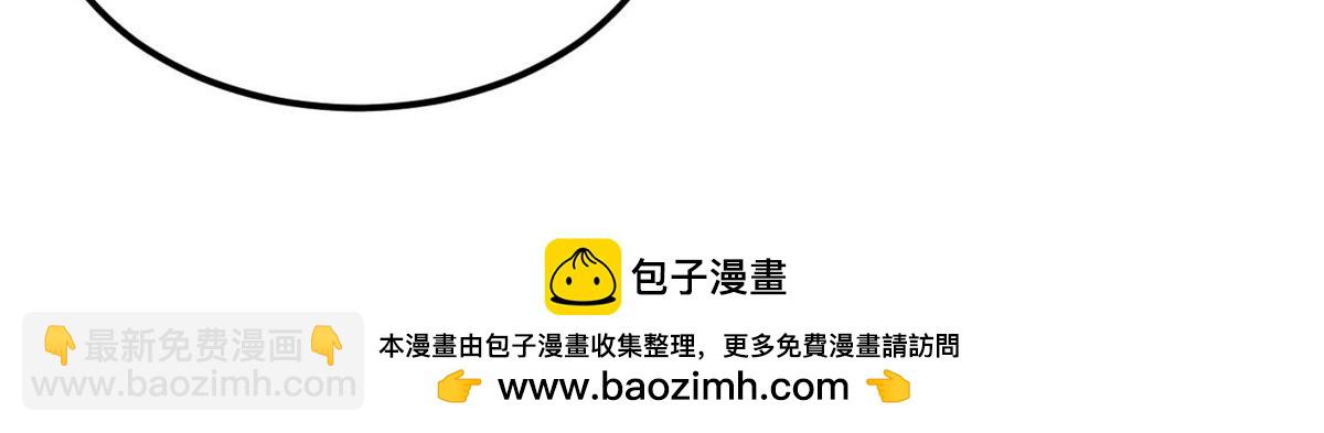 萬古最強宗 - 410 活下去！(2/4) - 6