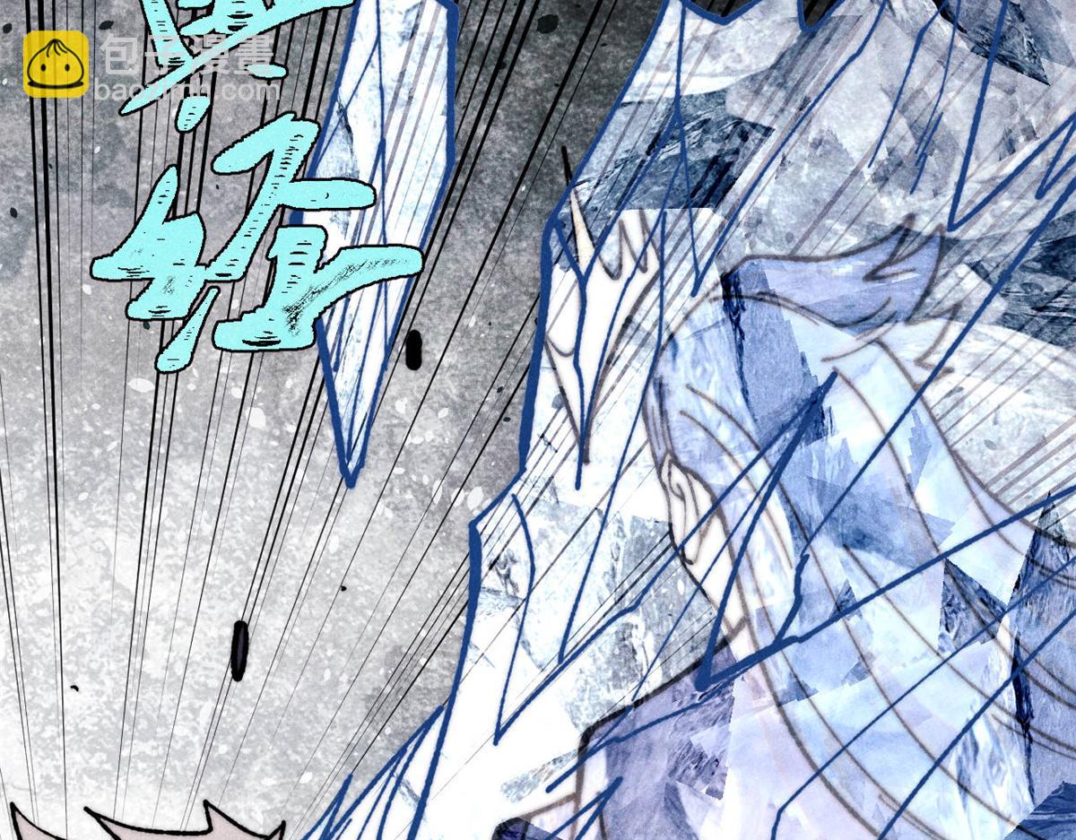 萬古最強宗 - 410 活下去！(3/4) - 6