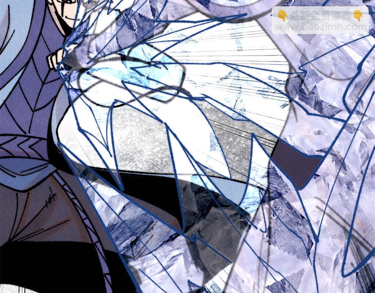 萬古最強宗 - 410 活下去！(3/4) - 8