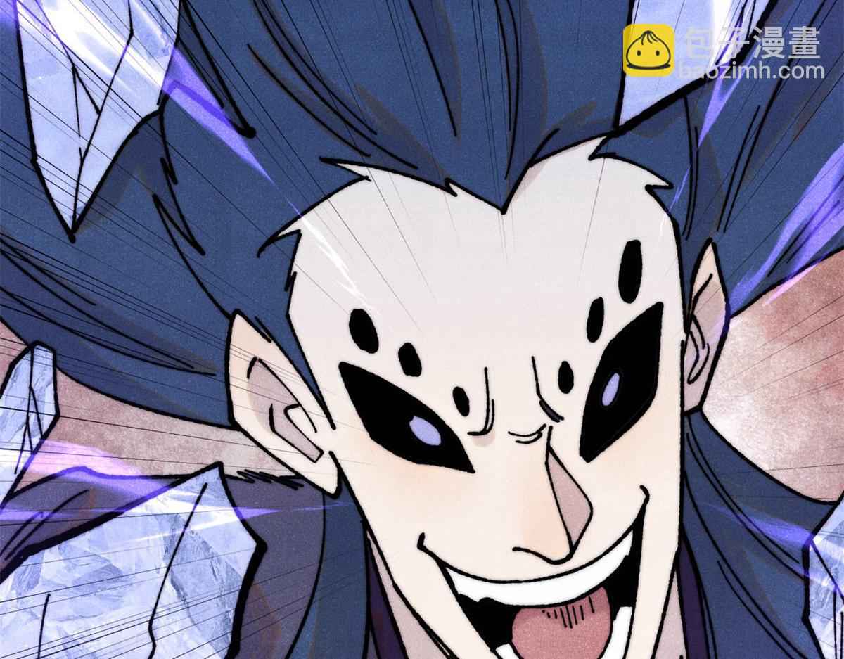 萬古最強宗 - 410 活下去！(3/4) - 3