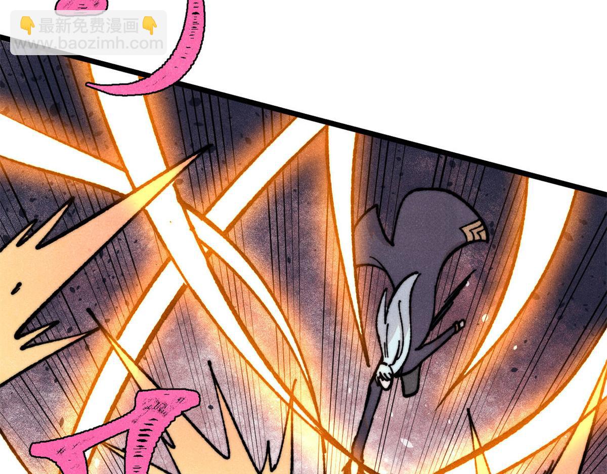 萬古最強宗 - 410 活下去！(3/4) - 1